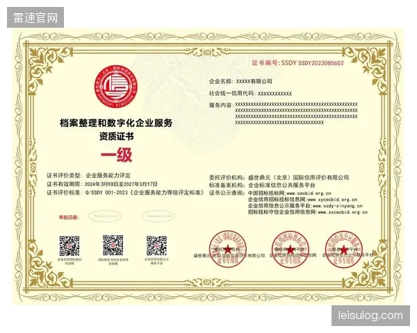 数字化证书的终极形态将是预测模型，基于长期数据精准预测个体未来的运动项目潜力与特定伤病风险